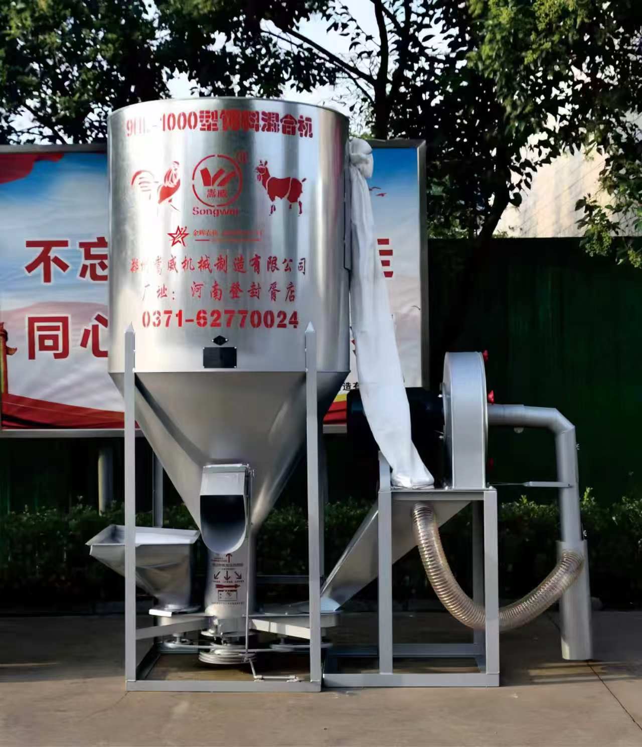 濮阳饲料机